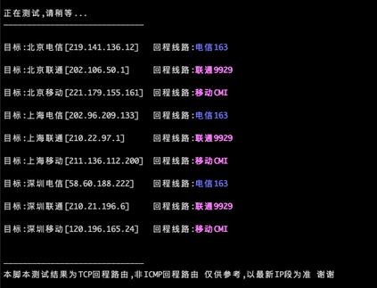 mtr_trace